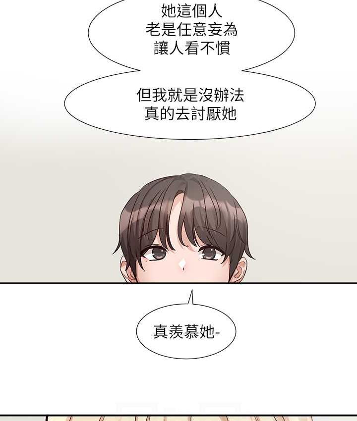 查看漫画社團學姊 - 第170話-我可以在這裡過夜嗎? - tymanga.com中的1709556图片