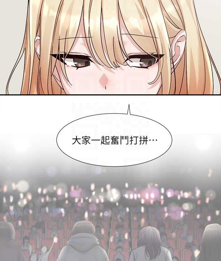 查看漫画社團學姊 - 第170話-我可以在這裡過夜嗎? - tymanga.com中的1709557图片