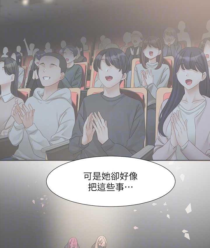 查看漫画社團學姊 - 第170話-我可以在這裡過夜嗎? - tymanga.com中的1709560图片