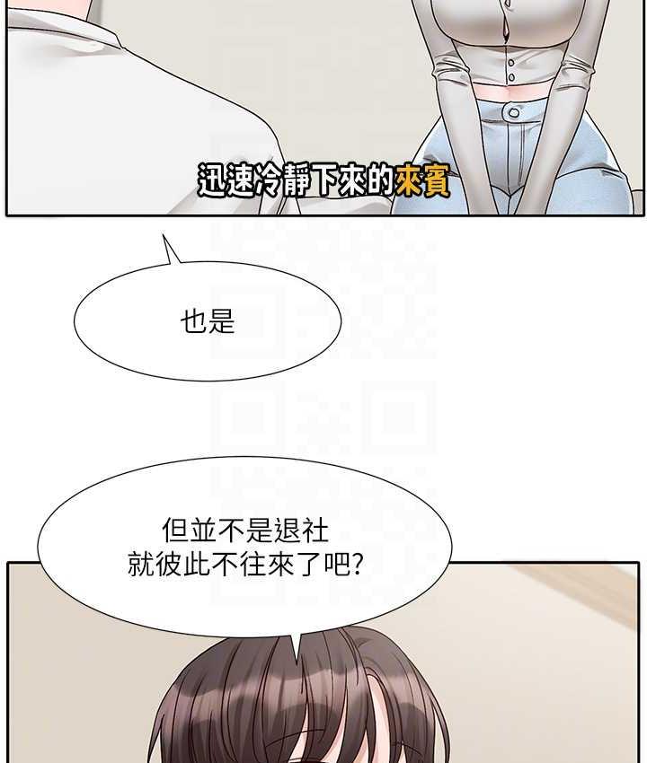 查看漫画社團學姊 - 第170話-我可以在這裡過夜嗎? - tymanga.com中的1709565图片