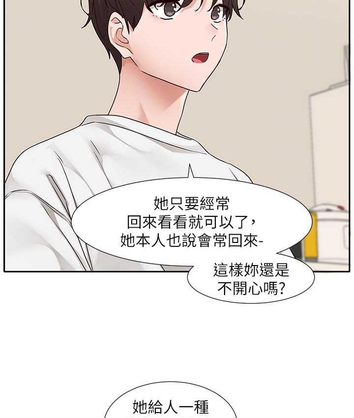 查看漫画社團學姊 - 第170話-我可以在這裡過夜嗎? - tymanga.com中的1709566图片
