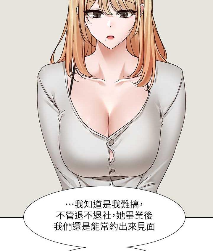 查看漫画社團學姊 - 第170話-我可以在這裡過夜嗎? - tymanga.com中的1709568图片
