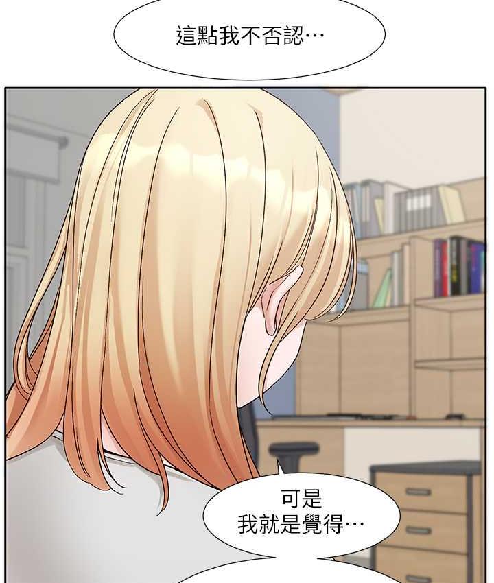 查看漫画社團學姊 - 第170話-我可以在這裡過夜嗎? - tymanga.com中的1709569图片
