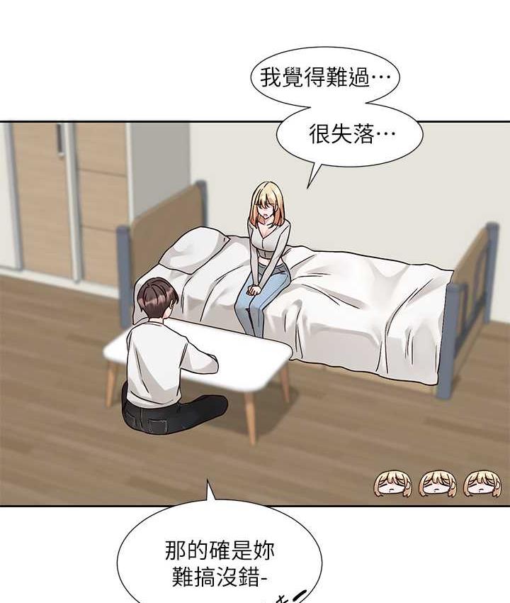 查看漫画社團學姊 - 第170話-我可以在這裡過夜嗎? - tymanga.com中的1709571图片