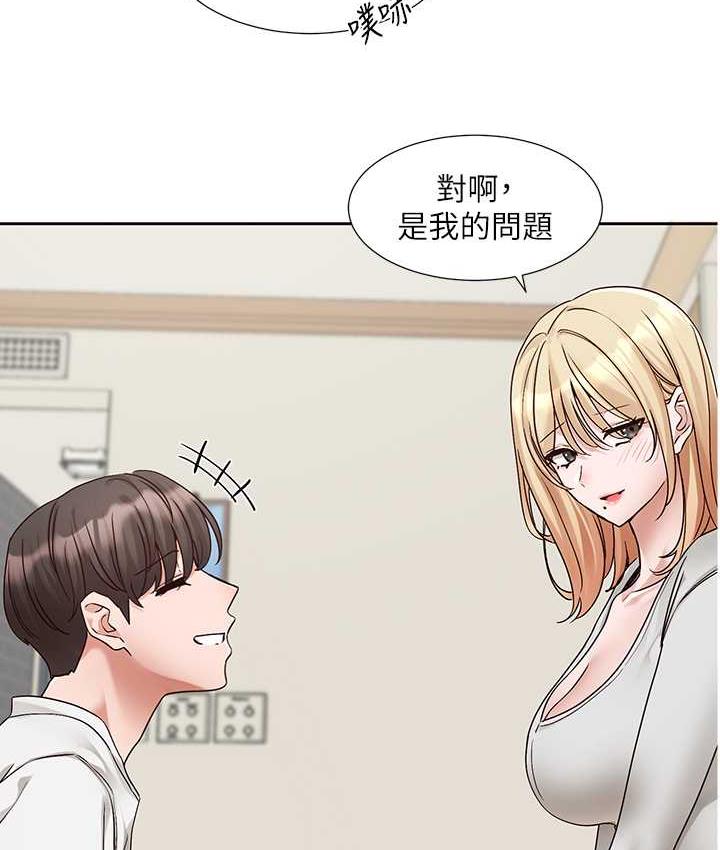 查看漫画社團學姊 - 第170話-我可以在這裡過夜嗎? - tymanga.com中的1709572图片