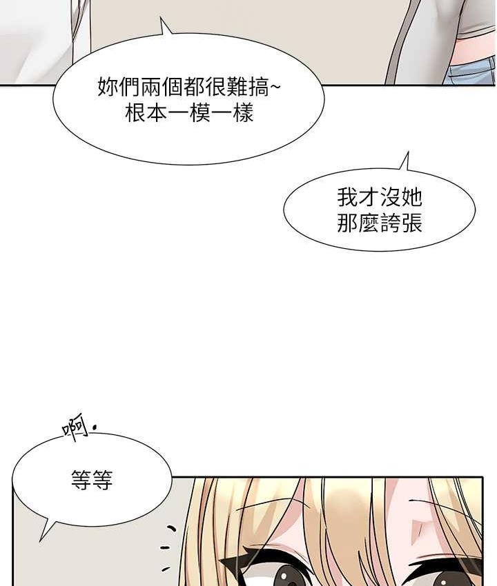 查看漫画社團學姊 - 第170話-我可以在這裡過夜嗎? - tymanga.com中的1709573图片