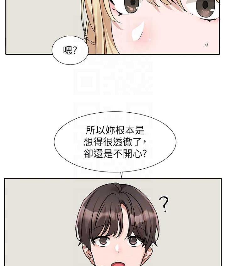 查看漫画社團學姊 - 第170話-我可以在這裡過夜嗎? - tymanga.com中的1709574图片