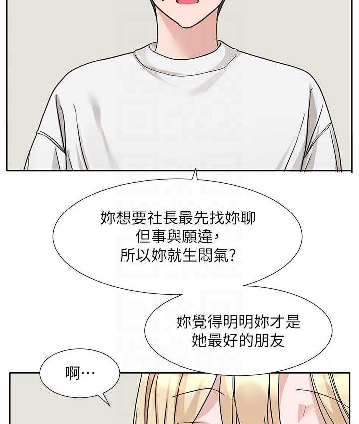 查看漫画社團學姊 - 第170話-我可以在這裡過夜嗎? - tymanga.com中的1709575图片