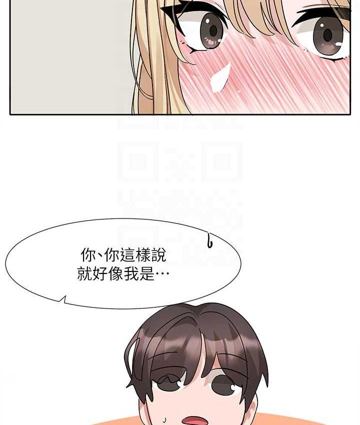查看漫画社團學姊 - 第170話-我可以在這裡過夜嗎? - tymanga.com中的1709576图片