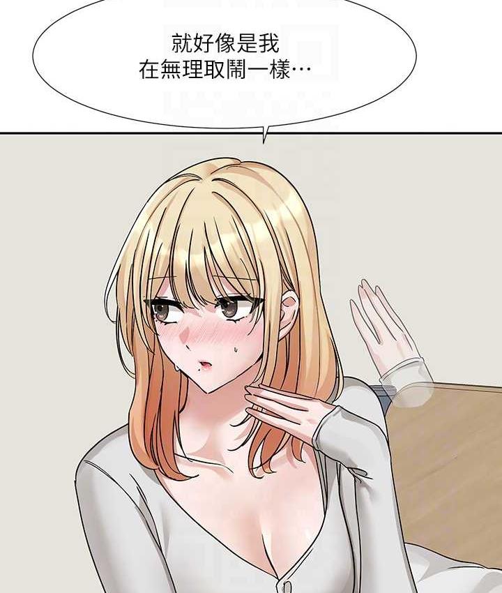查看漫画社團學姊 - 第170話-我可以在這裡過夜嗎? - tymanga.com中的1709578图片