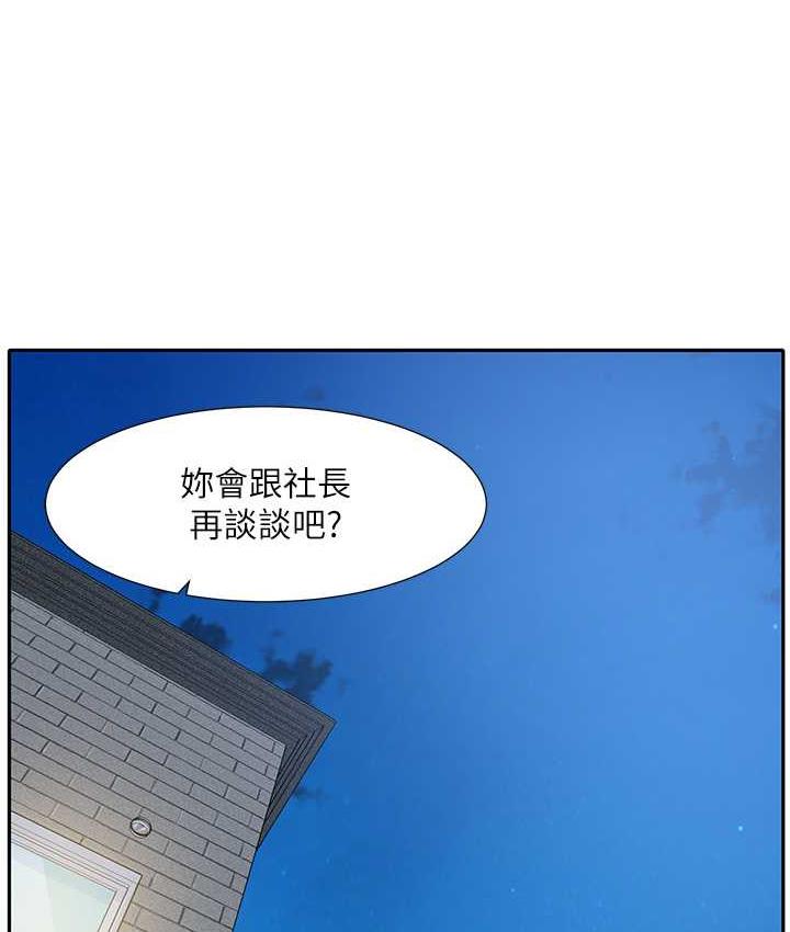 查看漫画社團學姊 - 第170話-我可以在這裡過夜嗎? - tymanga.com中的1709582图片