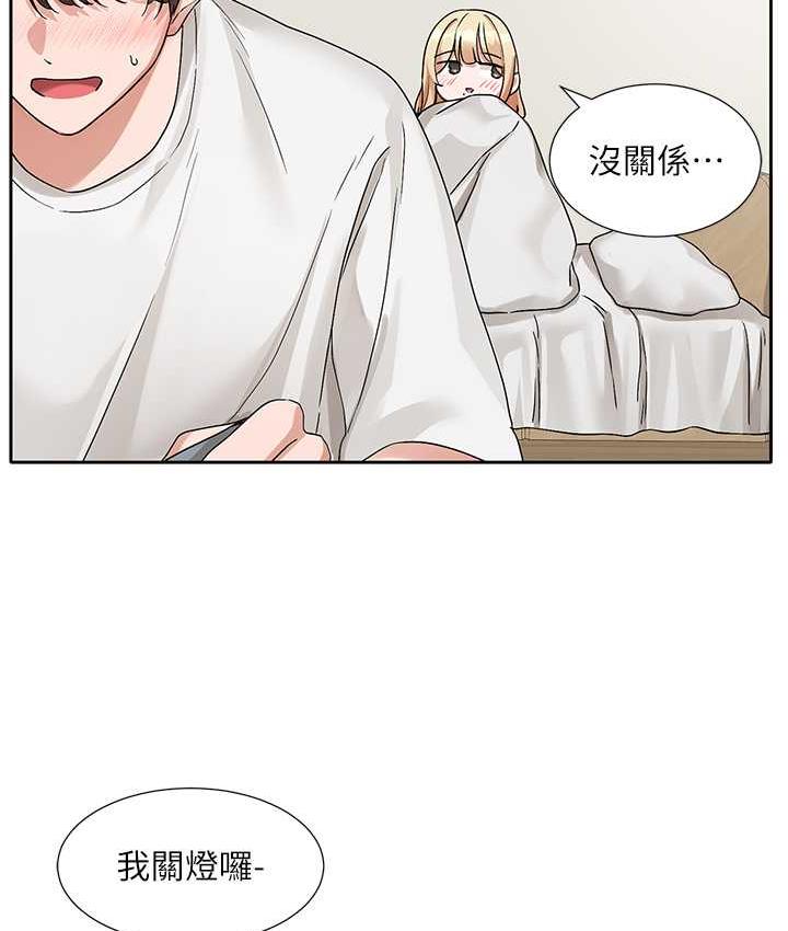 查看漫画社團學姊 - 第170話-我可以在這裡過夜嗎? - tymanga.com中的1709601图片