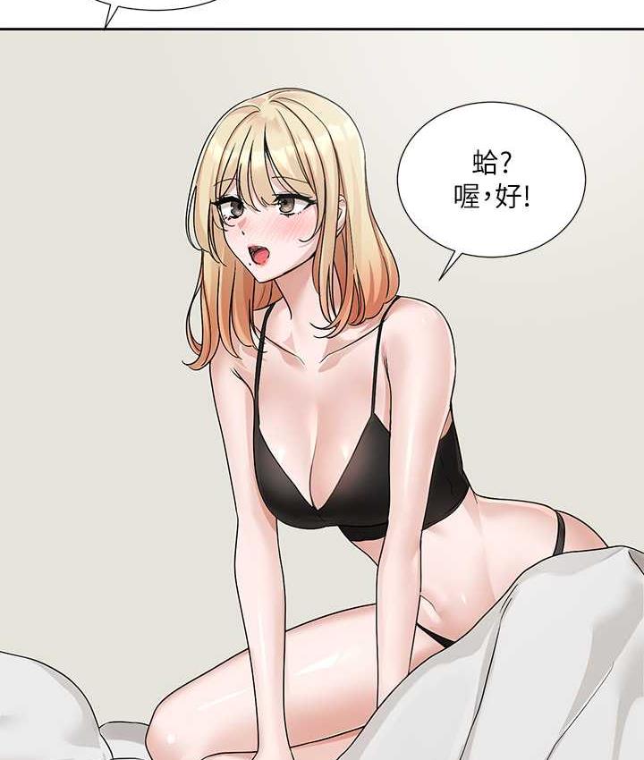 查看漫画社團學姊 - 第170話-我可以在這裡過夜嗎? - tymanga.com中的1709602图片