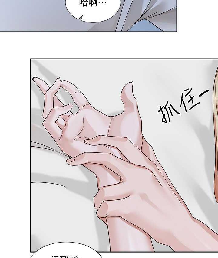 查看漫画社團學姊 - 第170話-我可以在這裡過夜嗎? - tymanga.com中的1709622图片