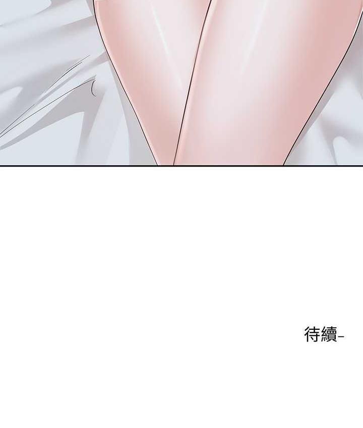 查看漫画社團學姊 - 第170話-我可以在這裡過夜嗎? - tymanga.com中的1709626图片