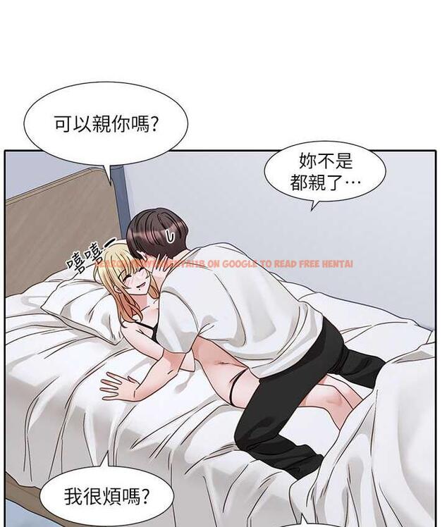 查看漫画社團學姊 - 第171話-男女一起過夜必做的事 - tymanga.com中的1736105图片