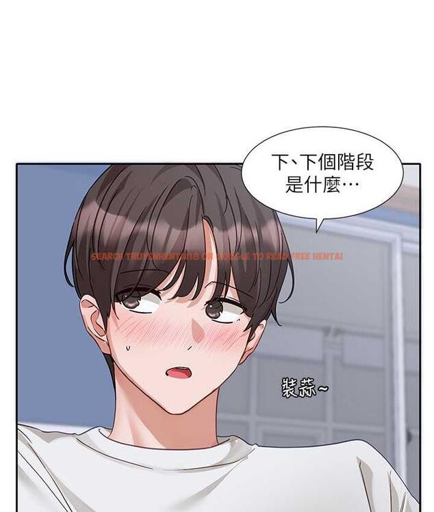 查看漫画社團學姊 - 第171話-男女一起過夜必做的事 - tymanga.com中的1736114图片