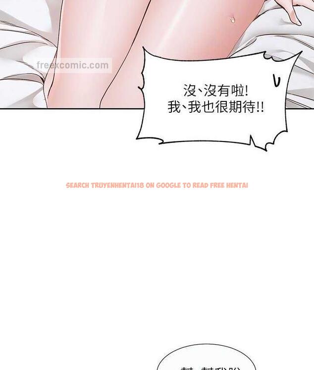 查看漫画社團學姊 - 第171話-男女一起過夜必做的事 - tymanga.com中的1736118图片