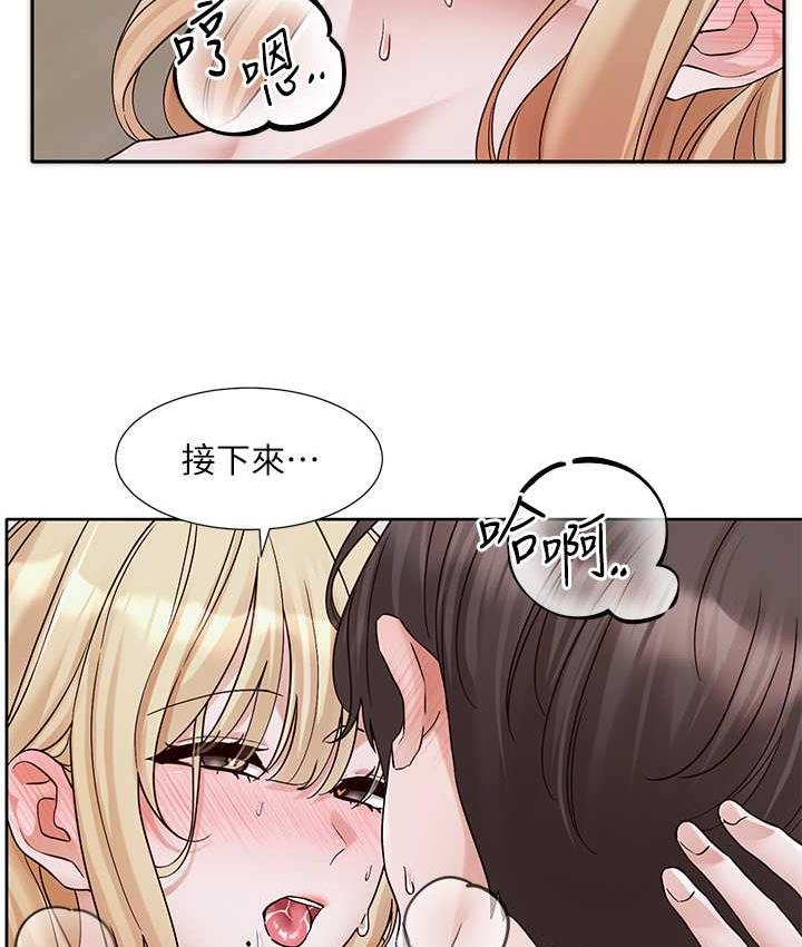 查看漫画社團學姊 - 第172話-現在是你在被我吃♥ - tymanga.com中的1756449图片
