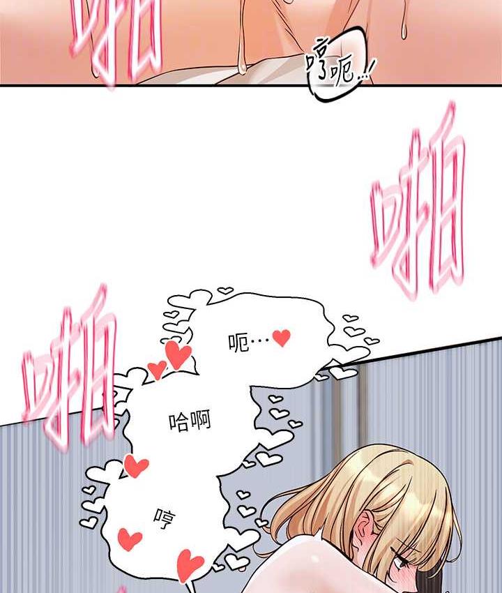 查看漫画社團學姊 - 第172話-現在是你在被我吃♥ - tymanga.com中的1756468图片