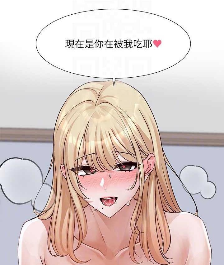 查看漫画社團學姊 - 第172話-現在是你在被我吃♥ - tymanga.com中的1756483图片