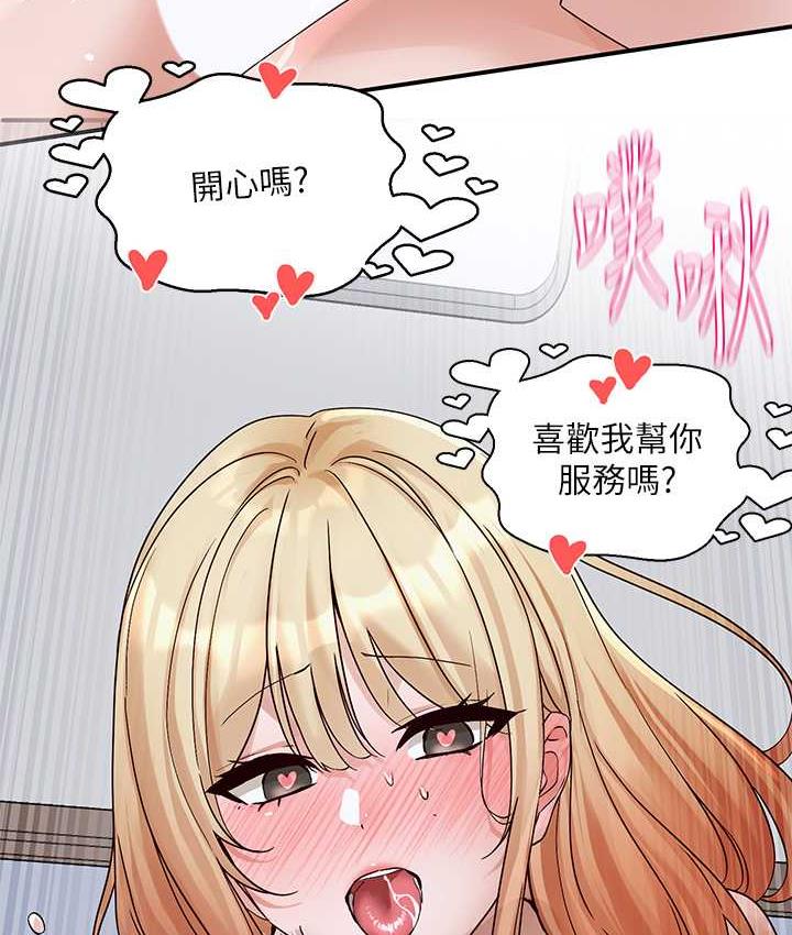 查看漫画社團學姊 - 第172話-現在是你在被我吃♥ - tymanga.com中的1756492图片
