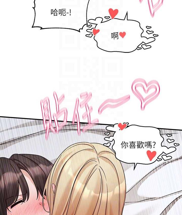 查看漫画社團學姊 - 第172話-現在是你在被我吃♥ - tymanga.com中的1756496图片