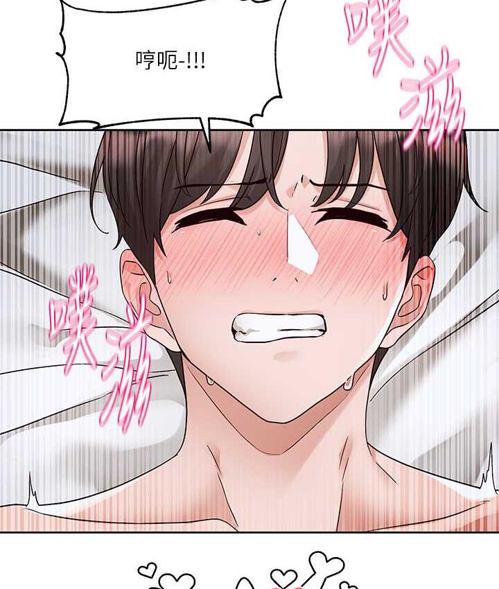 查看漫画社團學姊 - 第172話-現在是你在被我吃♥ - tymanga.com中的1756500图片