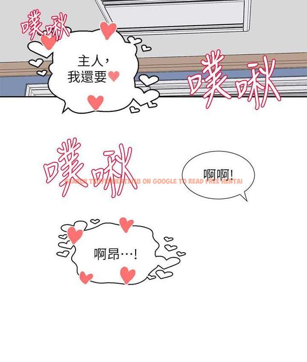 查看漫画社團學姊 - 第172話-現在是你在被我吃♥ - tymanga.com中的1756512图片