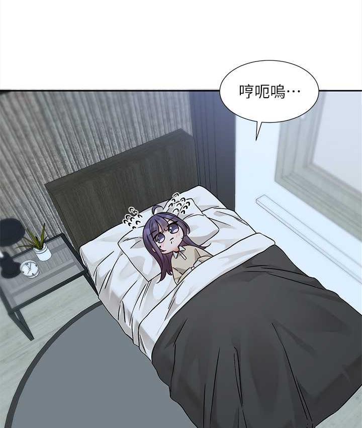 查看漫画社團學姊 - 第173話-難以隱藏的心意 - tymanga.com中的1774780图片