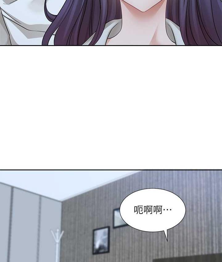 查看漫画社團學姊 - 第173話-難以隱藏的心意 - tymanga.com中的1774782图片