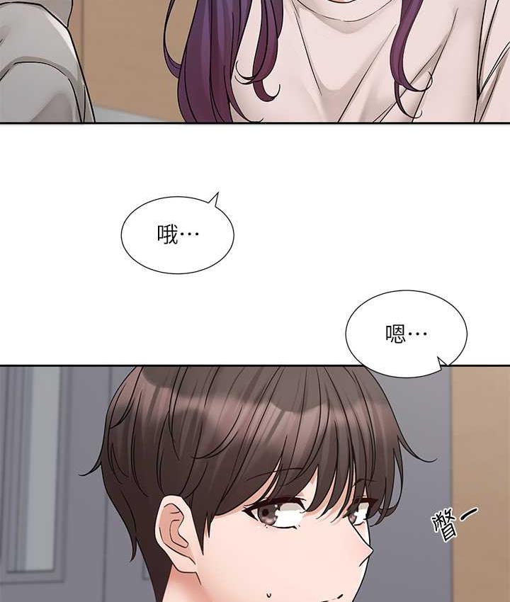 查看漫画社團學姊 - 第173話-難以隱藏的心意 - tymanga.com中的1774787图片