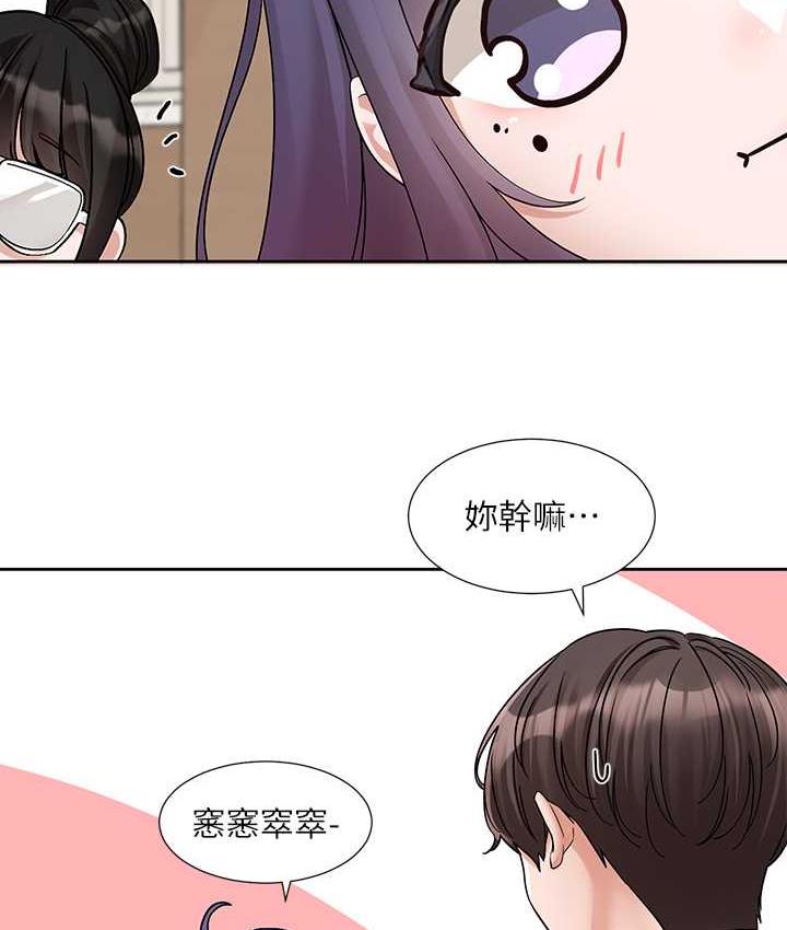 查看漫画社團學姊 - 第173話-難以隱藏的心意 - tymanga.com中的1774789图片