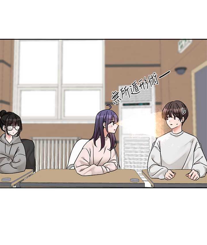 查看漫画社團學姊 - 第173話-難以隱藏的心意 - tymanga.com中的1774792图片