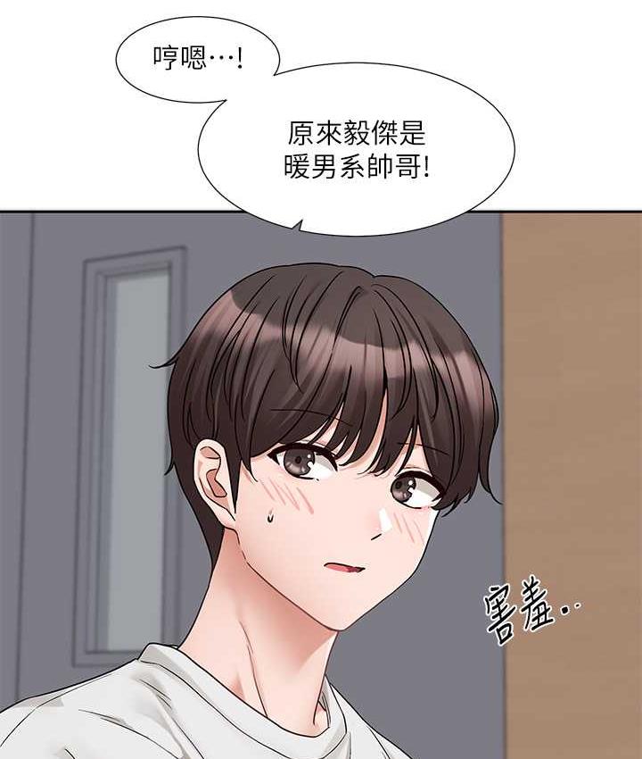 查看漫画社團學姊 - 第173話-難以隱藏的心意 - tymanga.com中的1774793图片