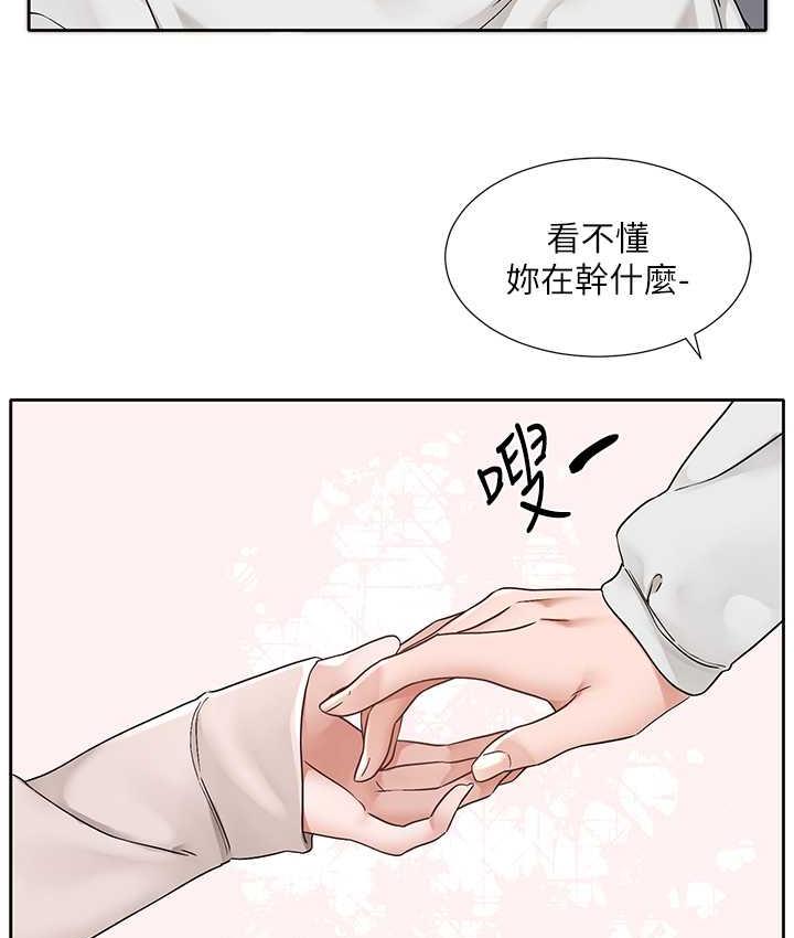 查看漫画社團學姊 - 第173話-難以隱藏的心意 - tymanga.com中的1774798图片