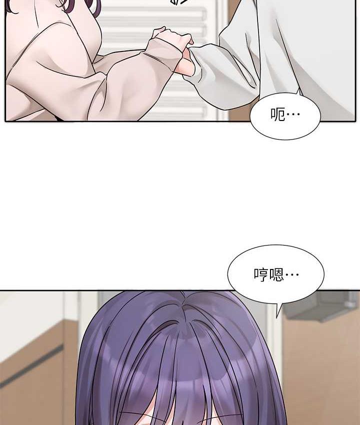 查看漫画社團學姊 - 第173話-難以隱藏的心意 - tymanga.com中的1774800图片