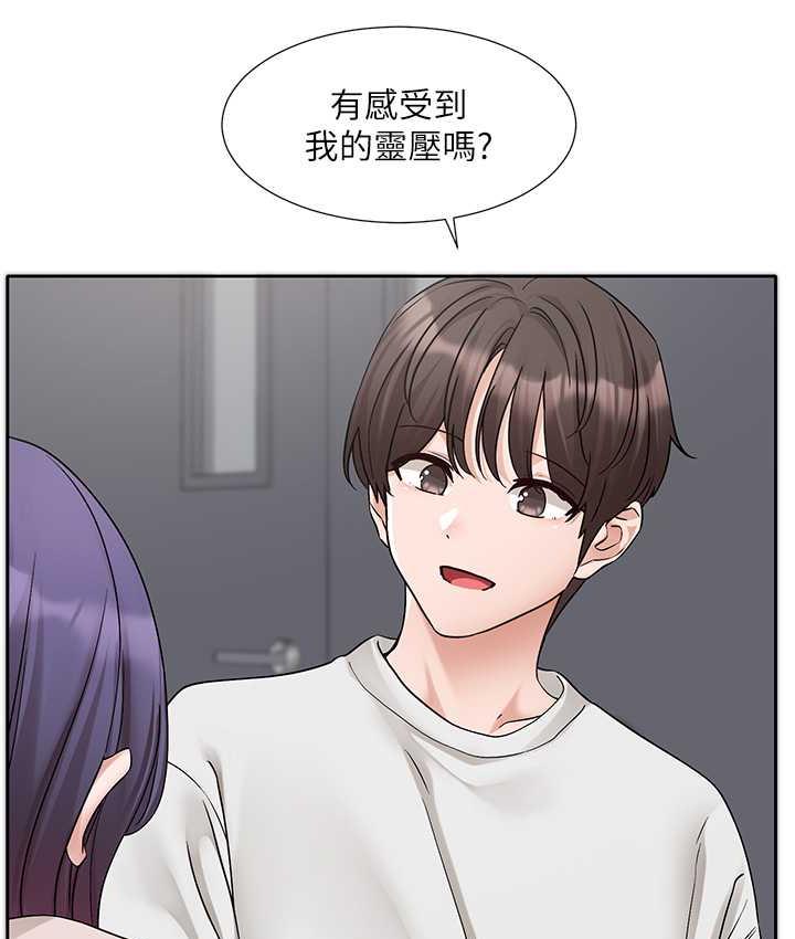 查看漫画社團學姊 - 第173話-難以隱藏的心意 - tymanga.com中的1774802图片