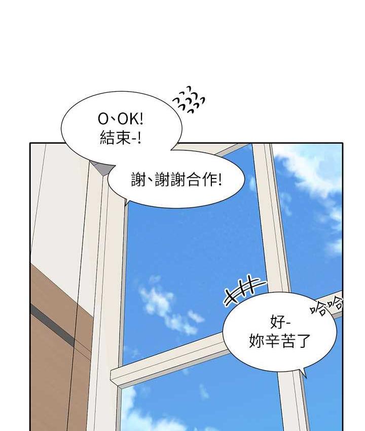 查看漫画社團學姊 - 第173話-難以隱藏的心意 - tymanga.com中的1774805图片