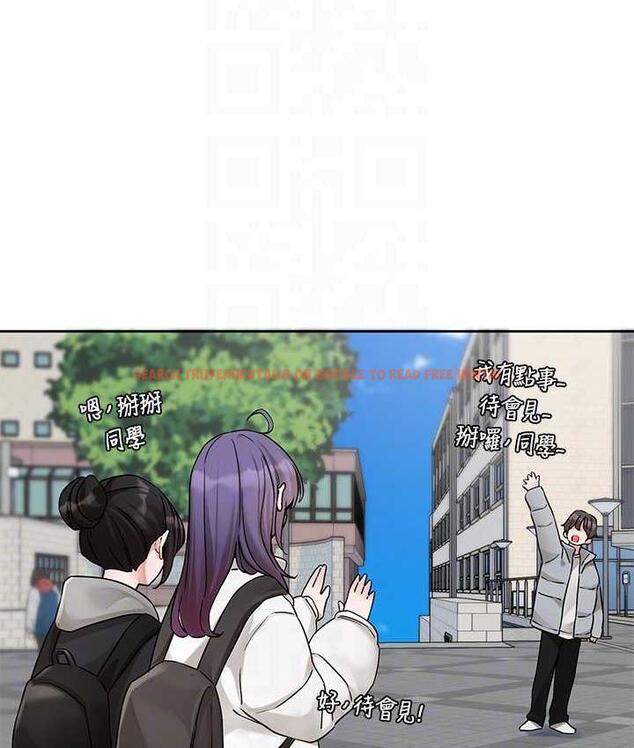 查看漫画社團學姊 - 第173話-難以隱藏的心意 - tymanga.com中的1774807图片