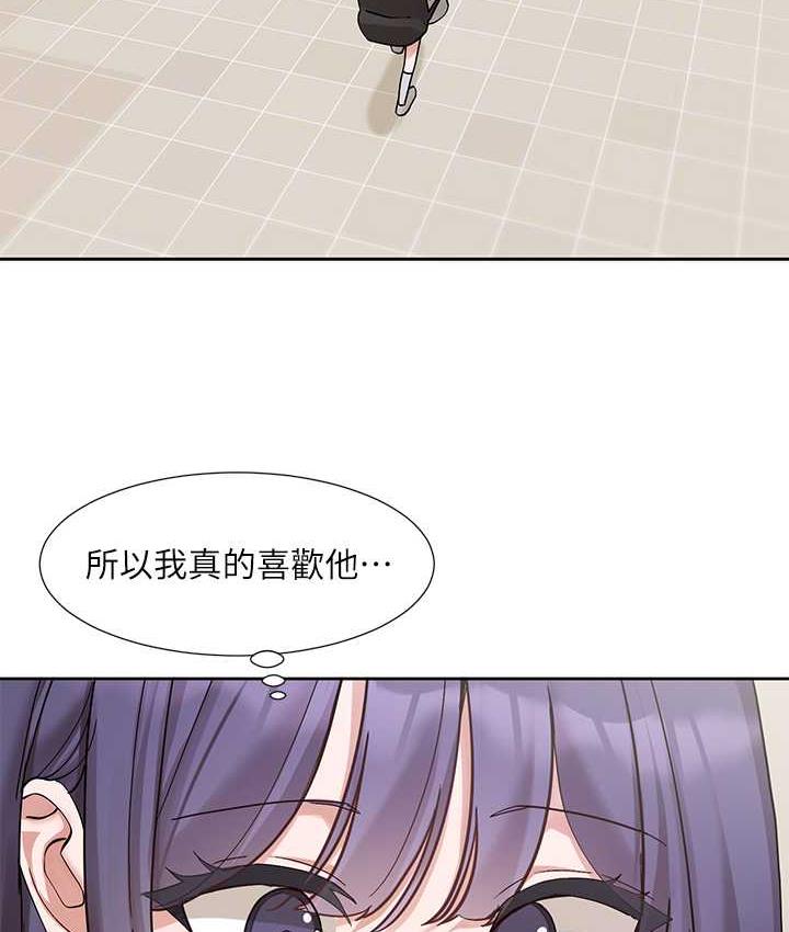 查看漫画社團學姊 - 第173話-難以隱藏的心意 - tymanga.com中的1774810图片