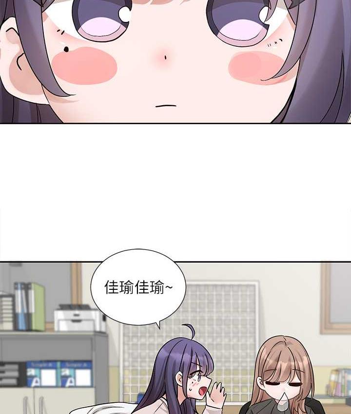 查看漫画社團學姊 - 第173話-難以隱藏的心意 - tymanga.com中的1774814图片