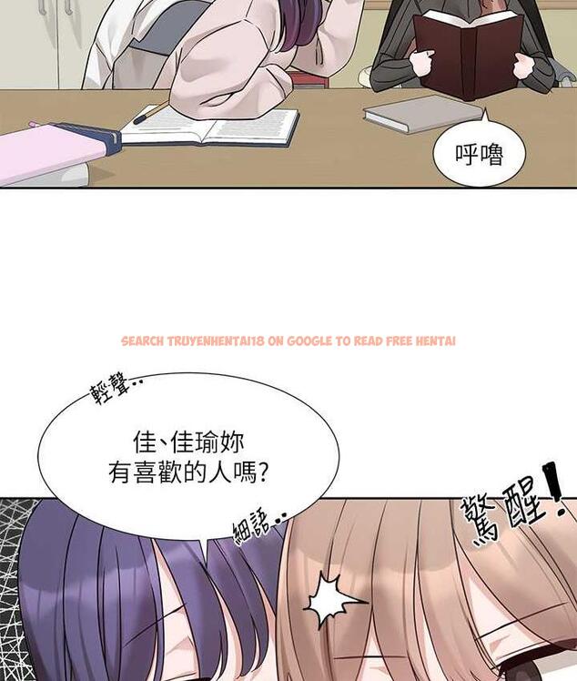 查看漫画社團學姊 - 第173話-難以隱藏的心意 - tymanga.com中的1774815图片