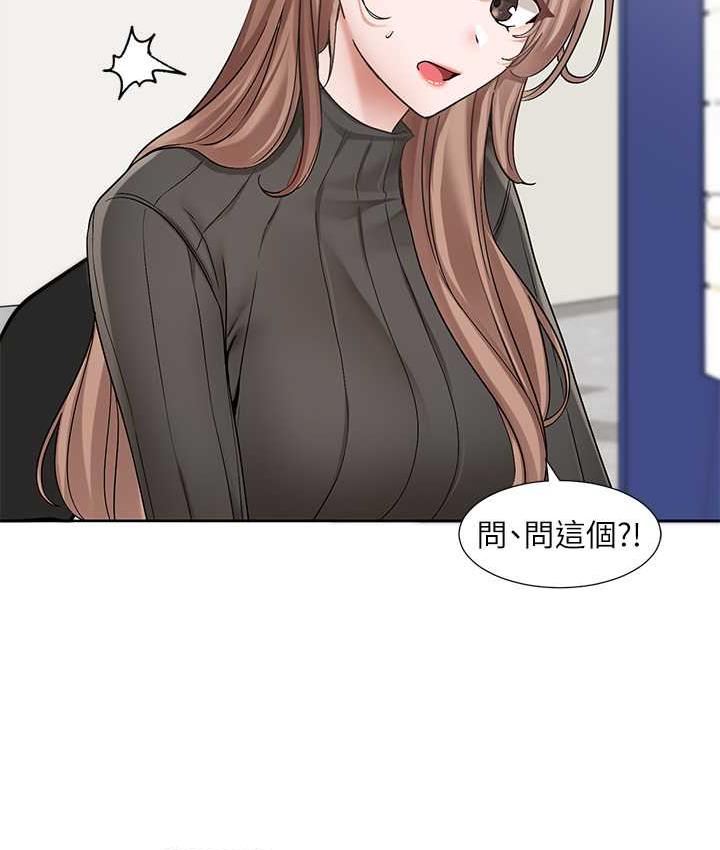 查看漫画社團學姊 - 第173話-難以隱藏的心意 - tymanga.com中的1774817图片