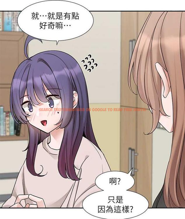 查看漫画社團學姊 - 第173話-難以隱藏的心意 - tymanga.com中的1774818图片