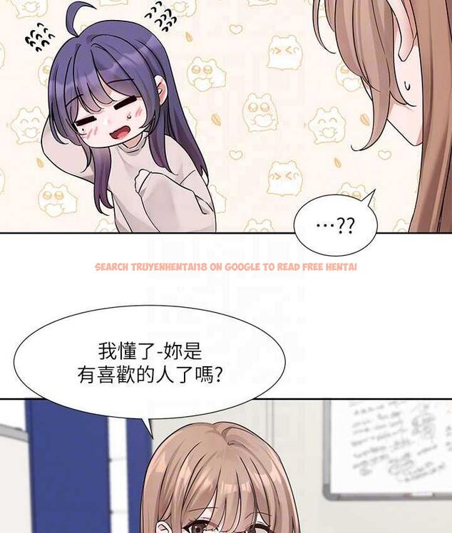 查看漫画社團學姊 - 第173話-難以隱藏的心意 - tymanga.com中的1774820图片