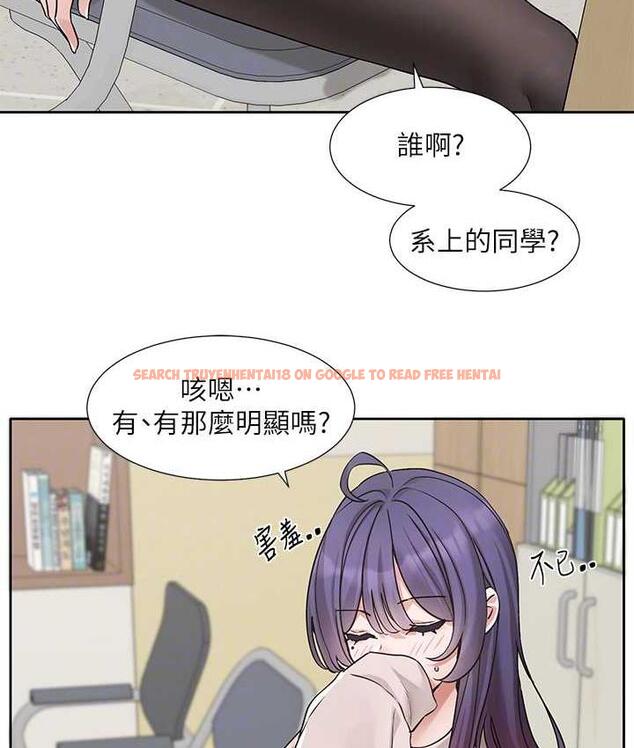 查看漫画社團學姊 - 第173話-難以隱藏的心意 - tymanga.com中的1774822图片
