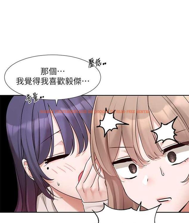 查看漫画社團學姊 - 第173話-難以隱藏的心意 - tymanga.com中的1774824图片