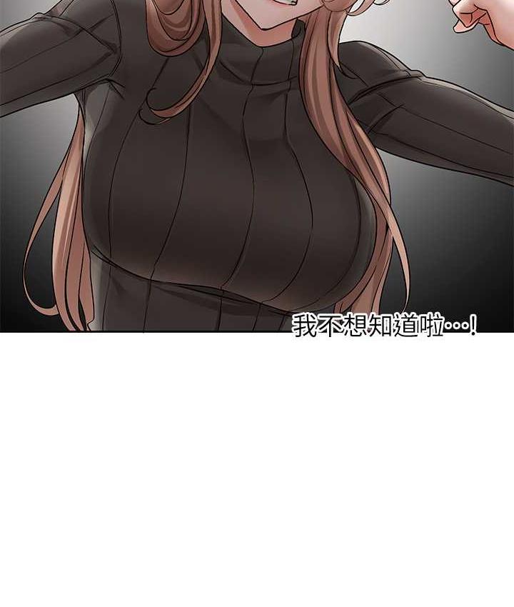 查看漫画社團學姊 - 第173話-難以隱藏的心意 - tymanga.com中的1774826图片