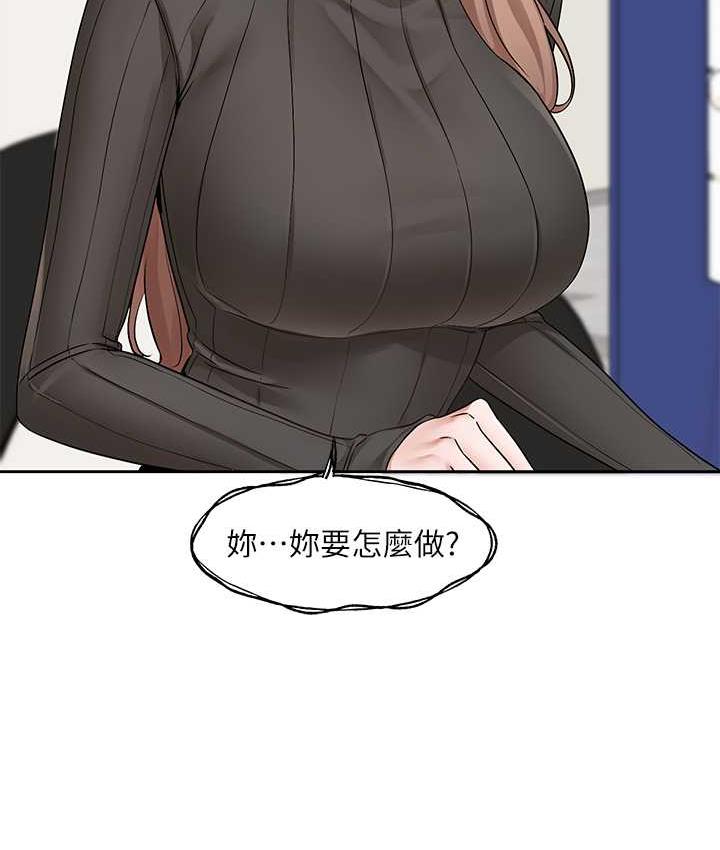 查看漫画社團學姊 - 第173話-難以隱藏的心意 - tymanga.com中的1774829图片